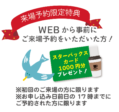 https://www.hikage-koumuten.com/22.3WEBpre.png