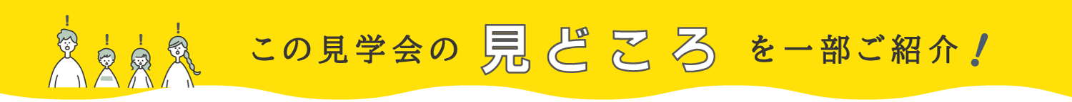 https://www.hikage-koumuten.com/24-7point1.png