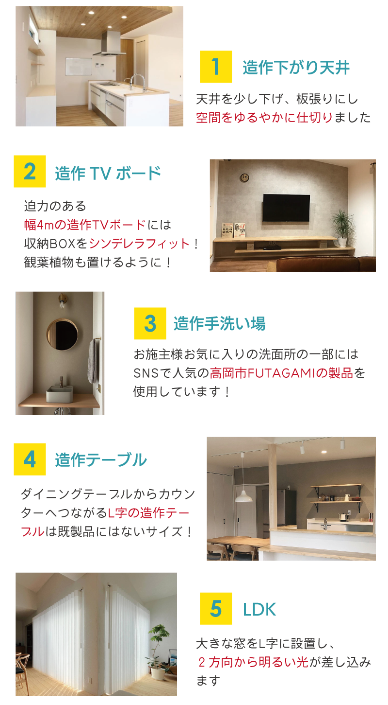 https://www.hikage-koumuten.com/24-7point3_spfix.png