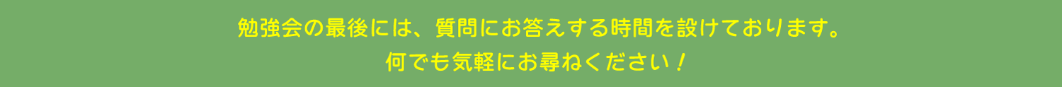 https://www.hikage-koumuten.com/2408_LandS_6.png