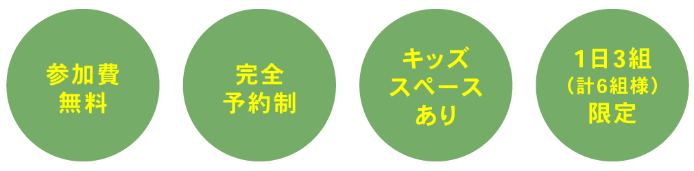 https://www.hikage-koumuten.com/2408_LandS_7.png