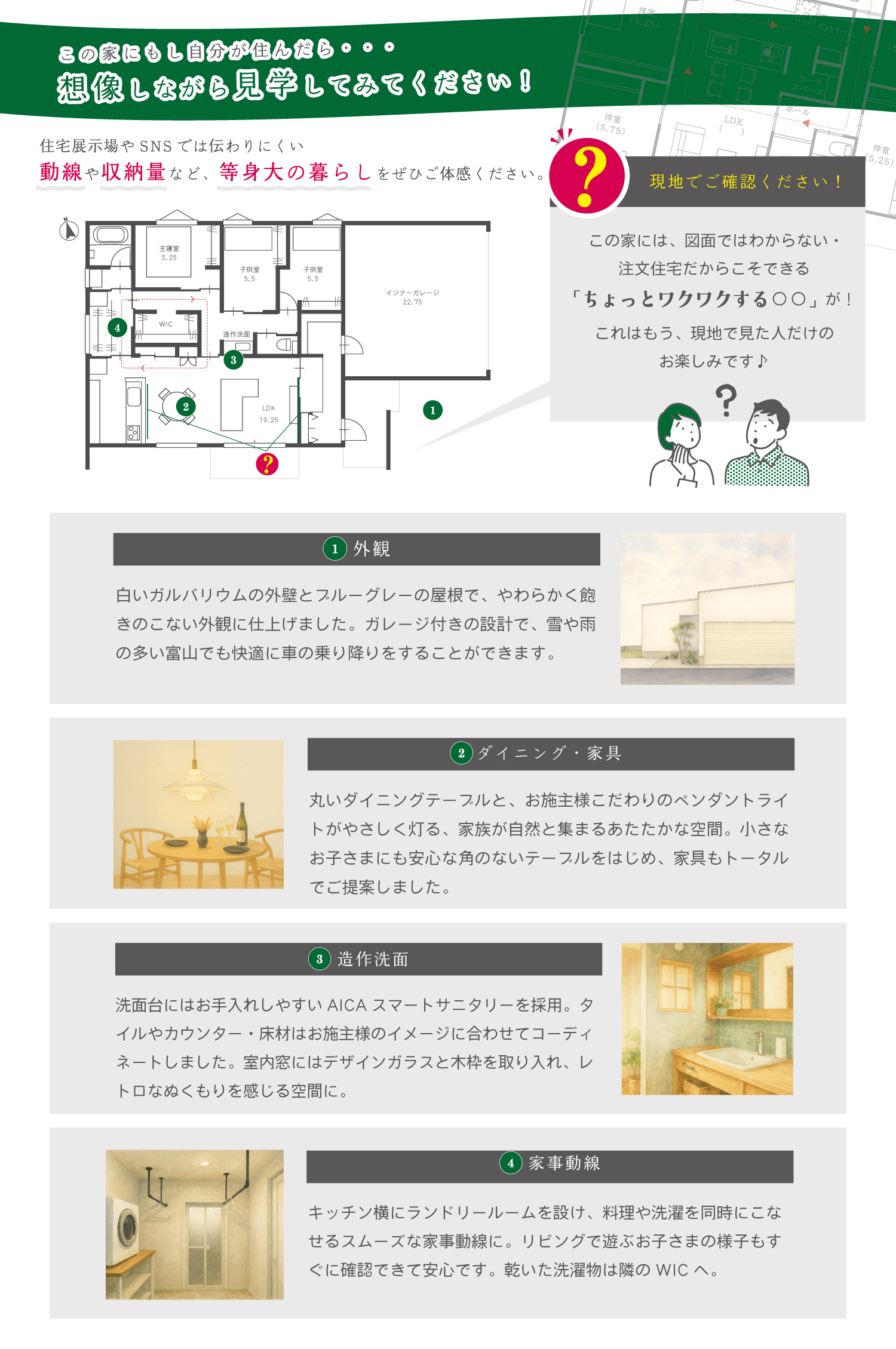 https://www.hikage-koumuten.com/images/25-08ct_pnt1_f.png