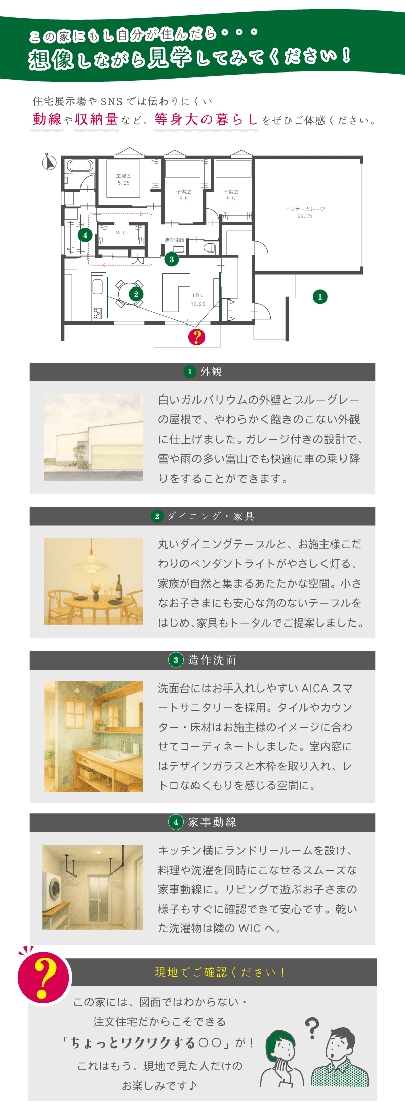 https://www.hikage-koumuten.com/25-08ct_pnt1_f_sp.png