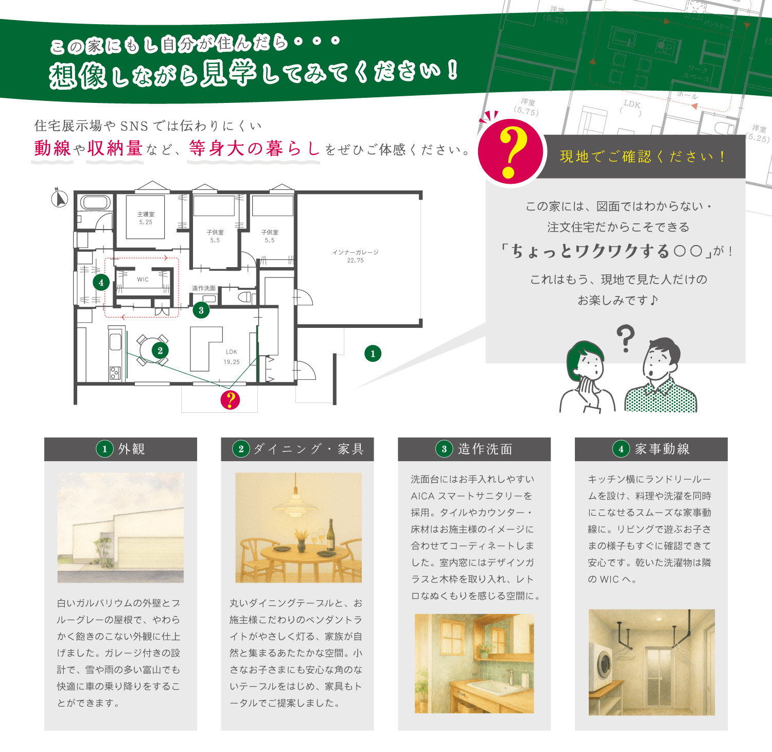 https://www.hikage-koumuten.com/images/25-08ct_pnt1f.png