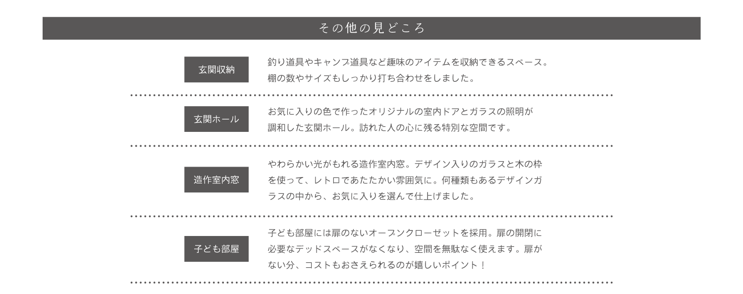 https://www.hikage-koumuten.com/25-08ct_pnt2.png