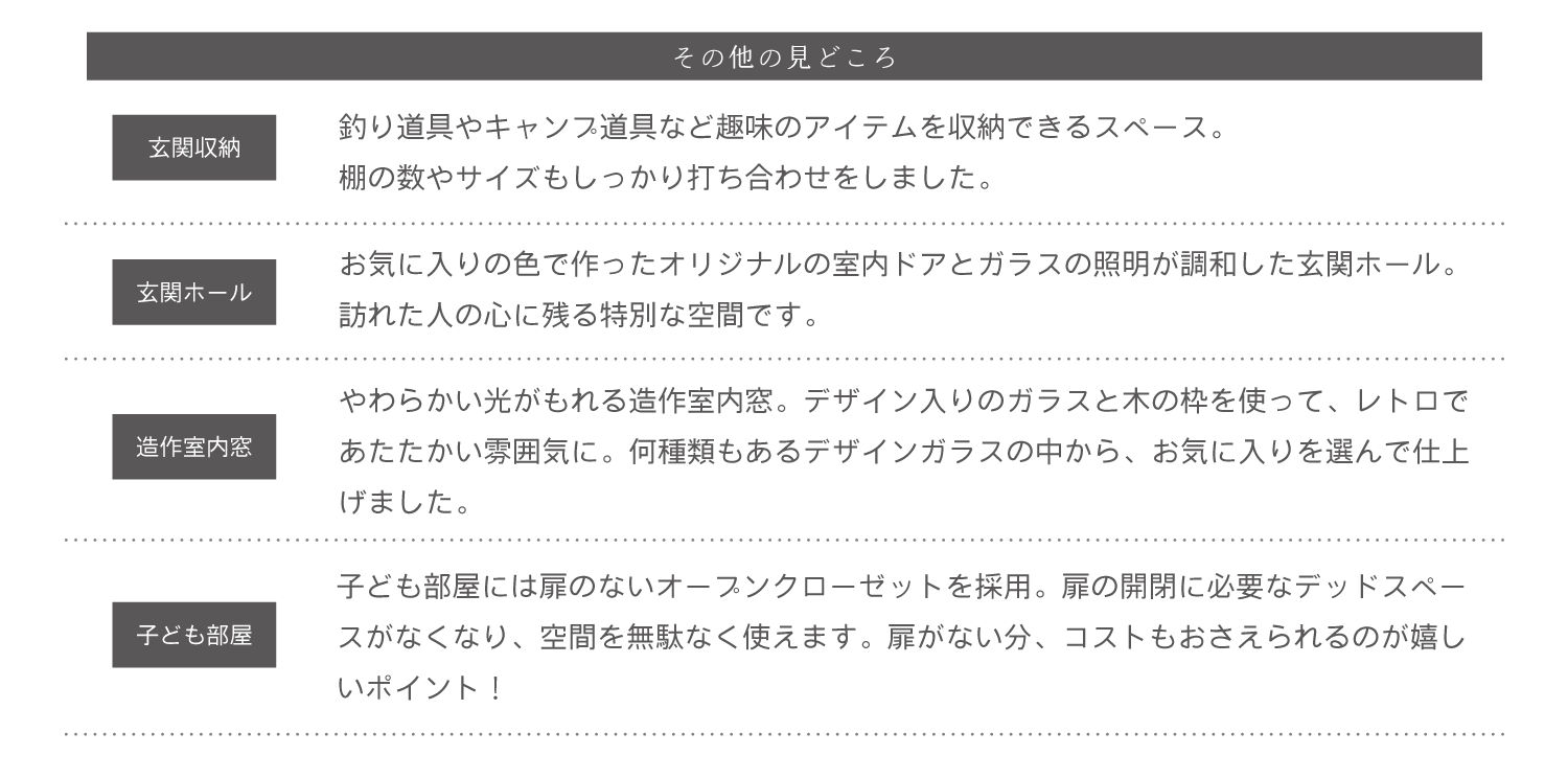 https://www.hikage-koumuten.com/25-08ct_pnt2_f.png