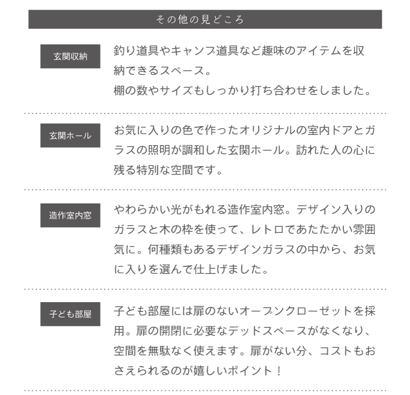 https://www.hikage-koumuten.com/25-08ct_pnt2_f_sp.png