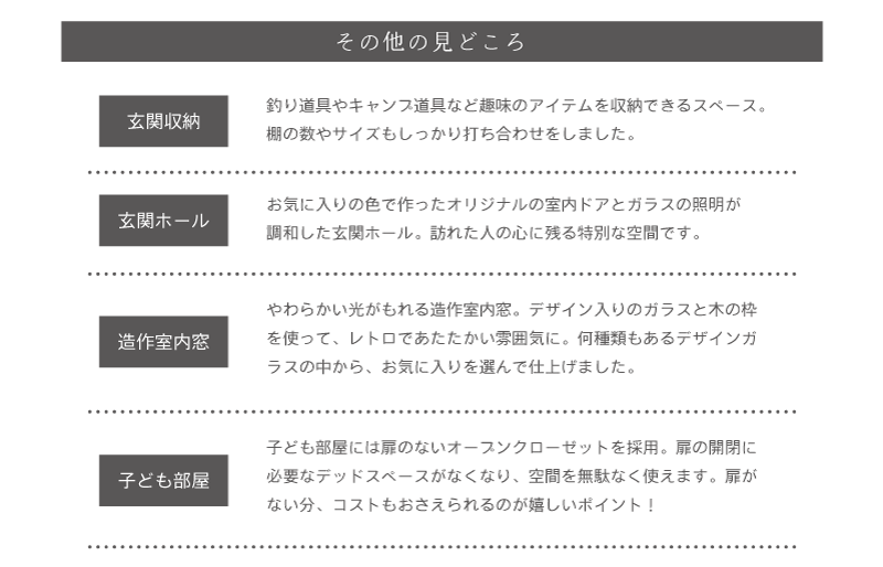 https://www.hikage-koumuten.com/25-08ct_pnt2_sp.png