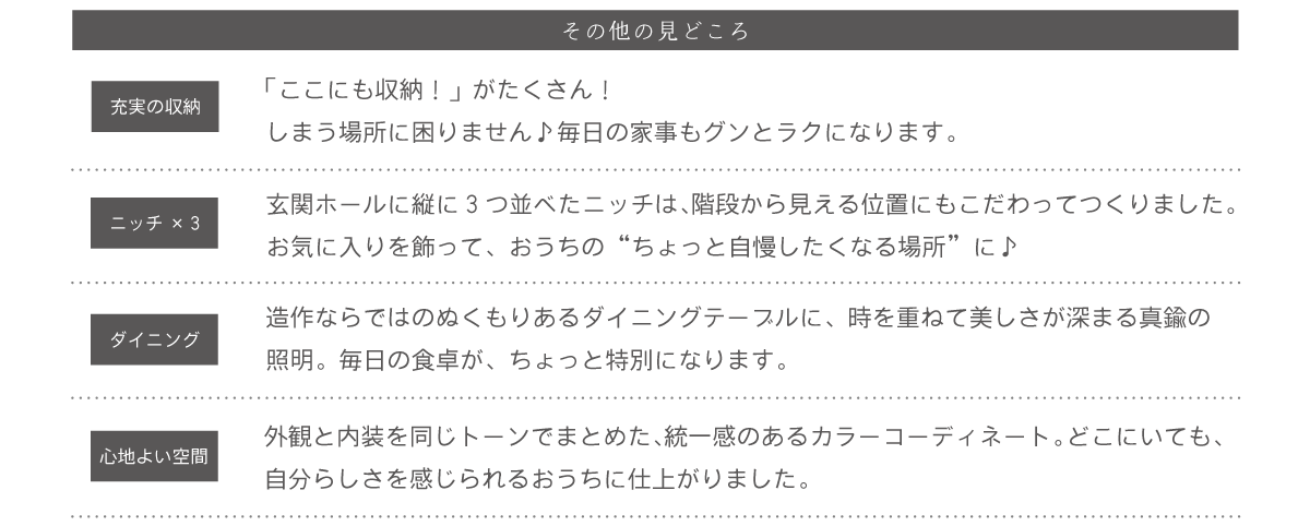https://www.hikage-koumuten.com/images/25-09ct_pnt-othr.png
