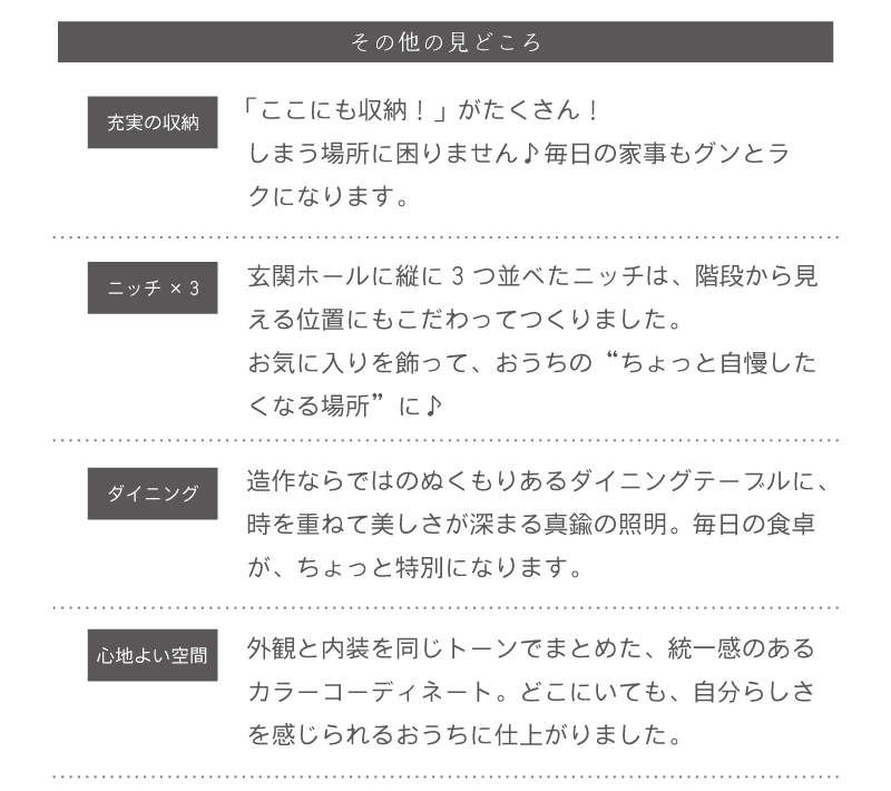 https://www.hikage-koumuten.com/25-09ct_pnt-othr_sp.png