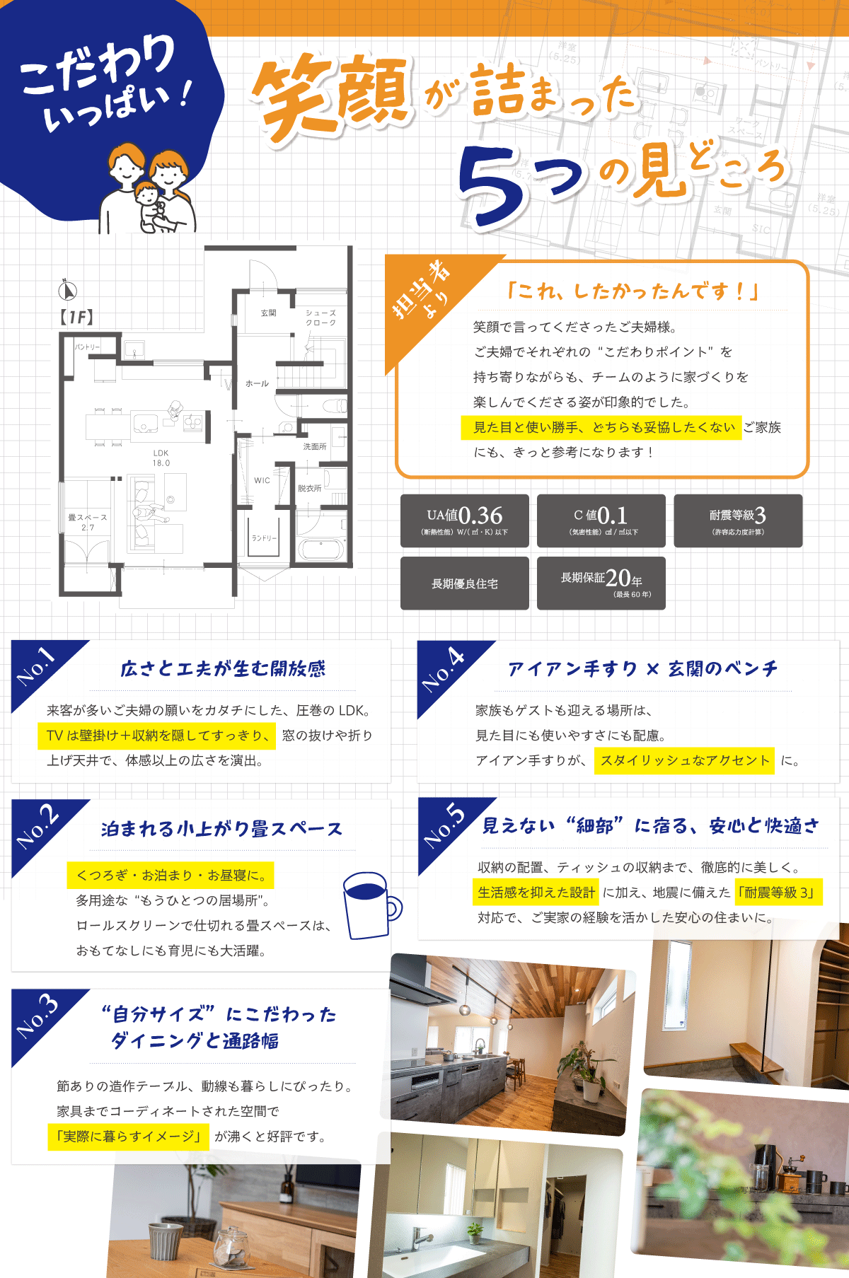 https://www.hikage-koumuten.com/images/25-09ct_pnt1.png