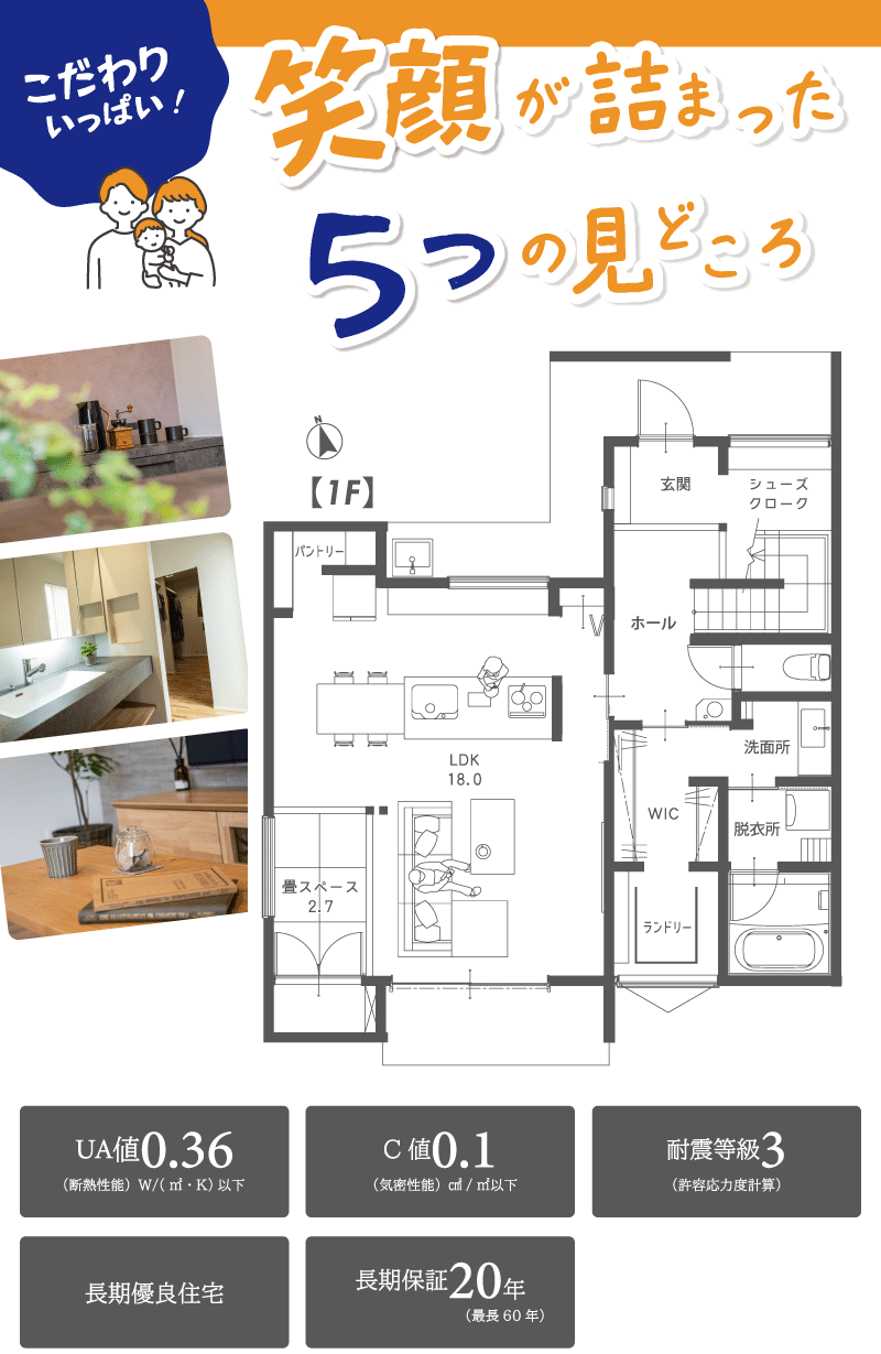 https://www.hikage-koumuten.com/25-09ct_pnt1_sp.png
