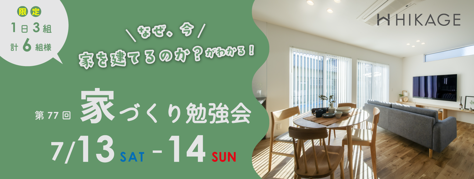 https://www.hikage-koumuten.com/76-24612.png