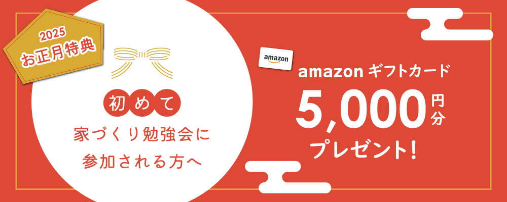 https://www.hikage-koumuten.com/82-gftc.png