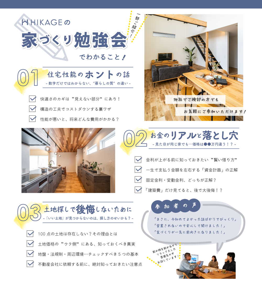 https://www.hikage-koumuten.com/85intrdc_ab.png