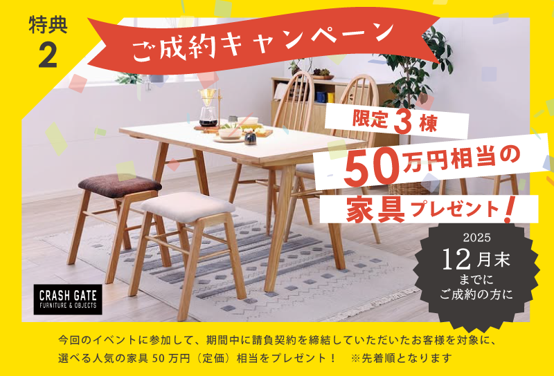 https://www.hikage-koumuten.com/86-gft2_sp.png