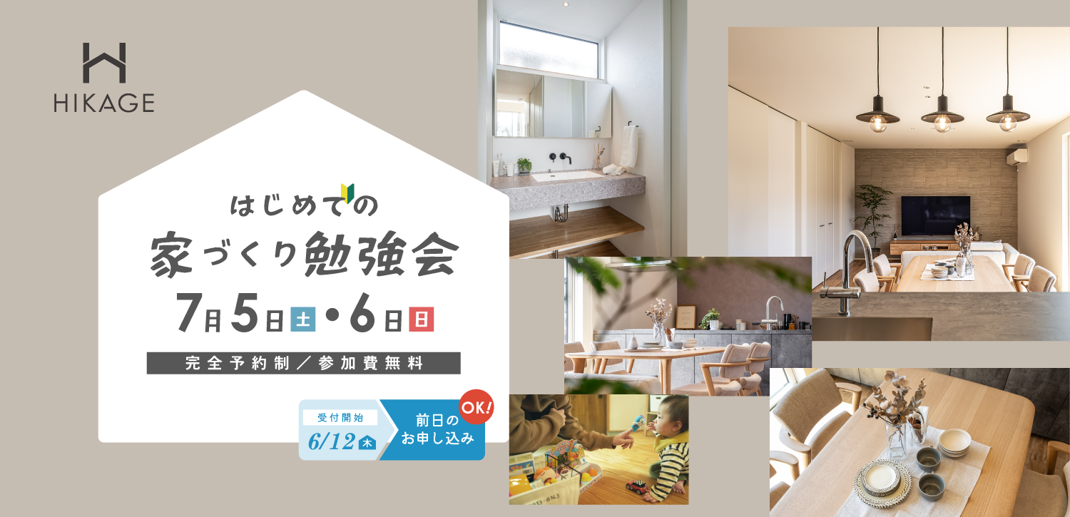 https://www.hikage-koumuten.com/87-75-6.png
