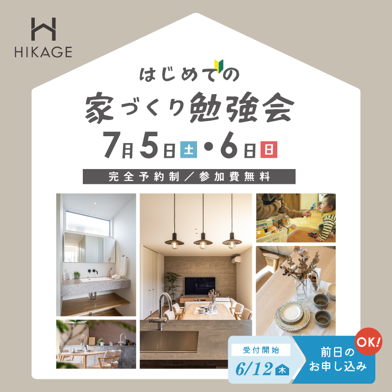 https://www.hikage-koumuten.com/87-75-6_sp.png