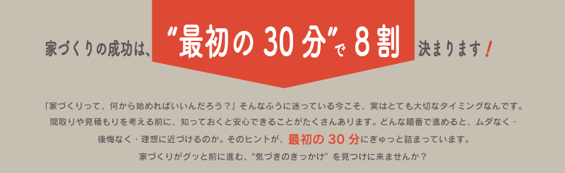https://www.hikage-koumuten.com/87intrdc_ab.png