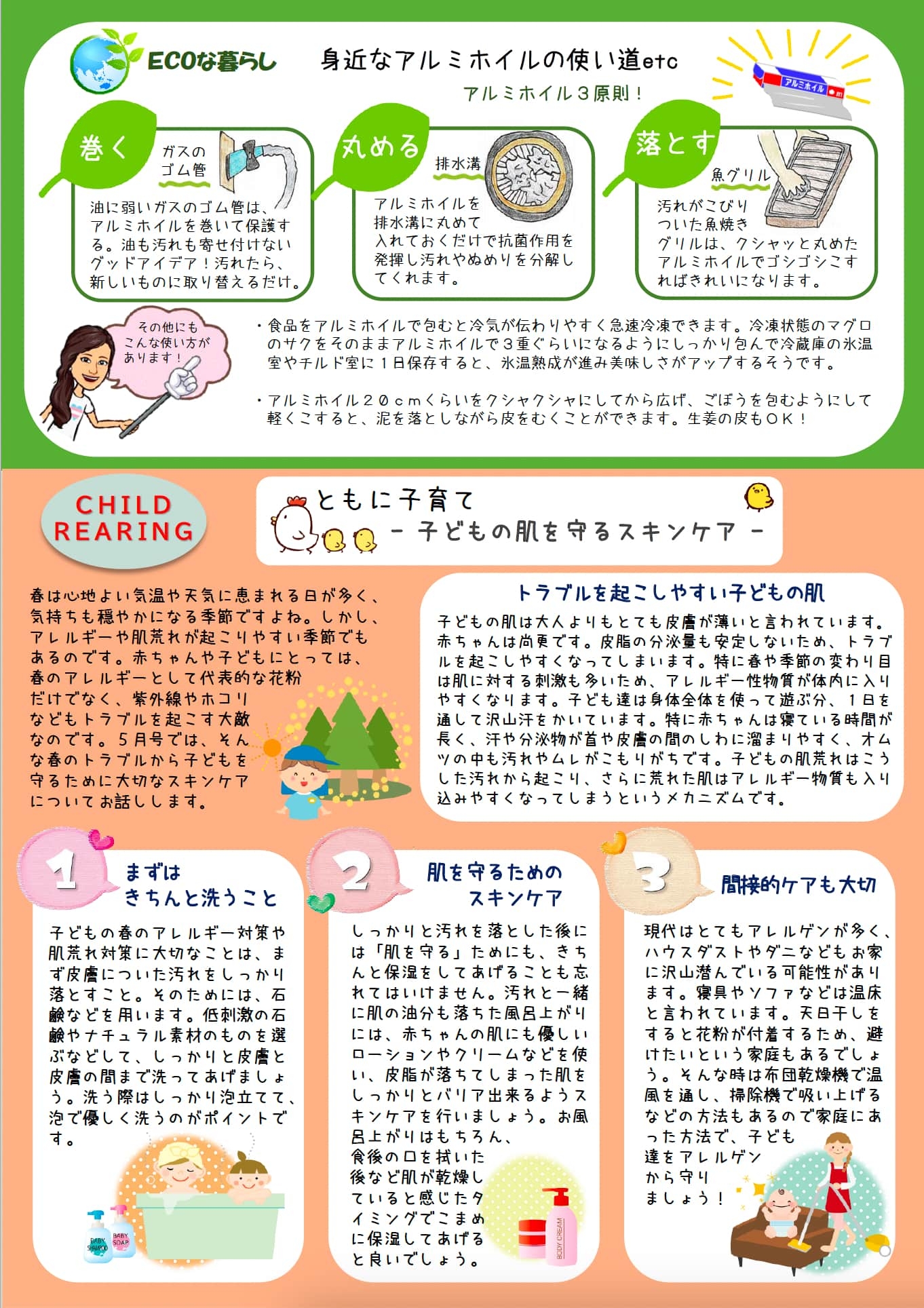 https://www.hikage-koumuten.com/images/NL23-5-1.jpg