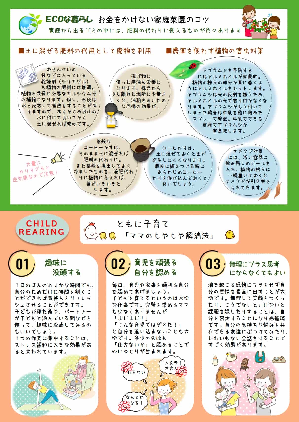 https://www.hikage-koumuten.com/images/NL23-9-2.jpg