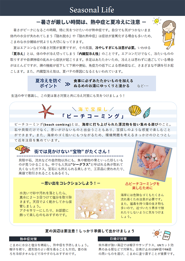 https://www.hikage-koumuten.com/images/NL24-07-2.png