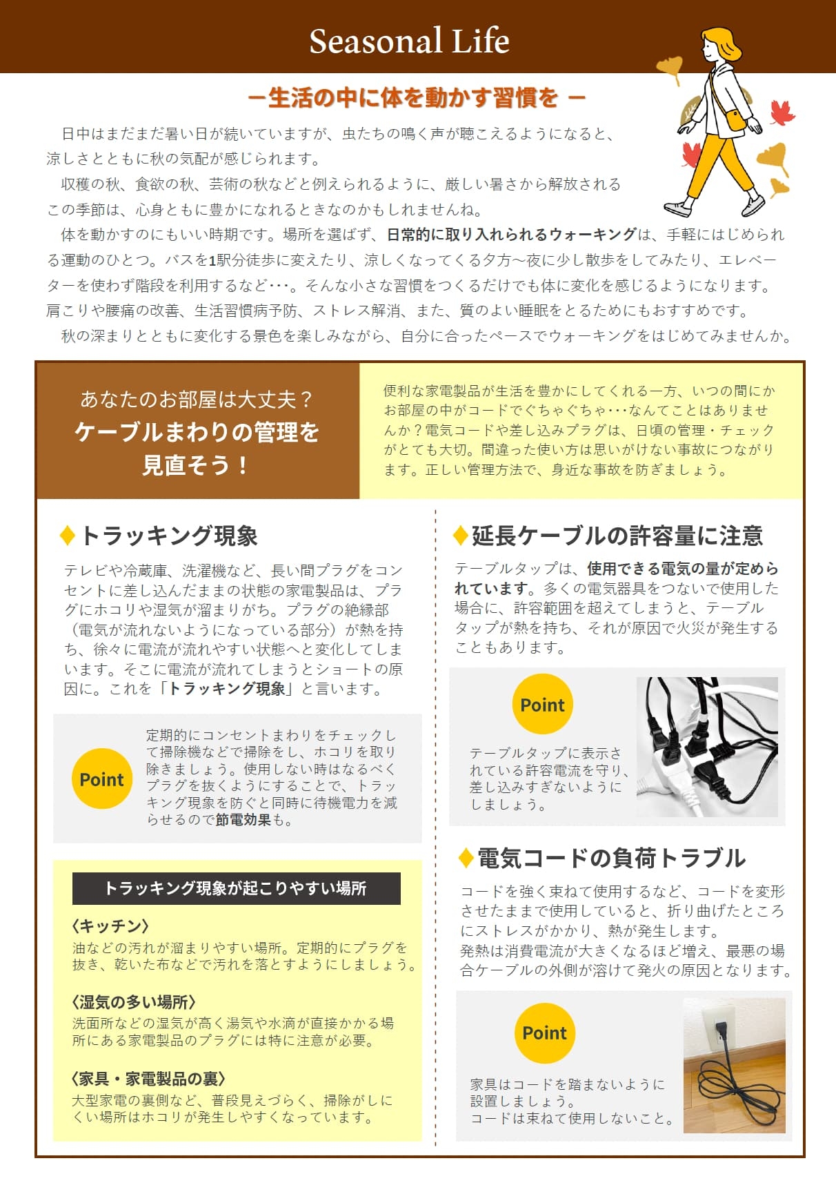 https://www.hikage-koumuten.com/images/NL24-09-2f.jpg