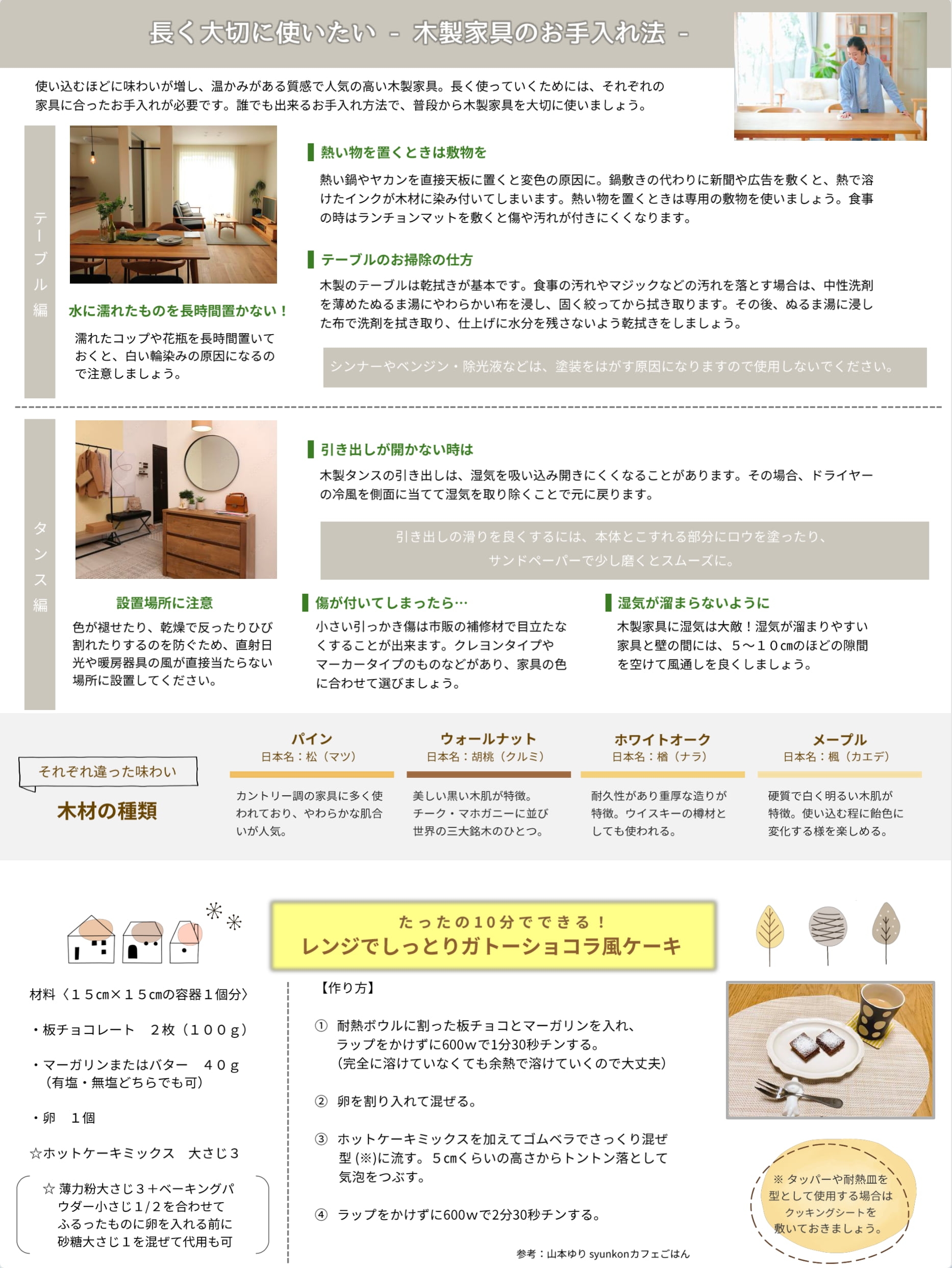 https://www.hikage-koumuten.com/images/NL25-1_2.jpg