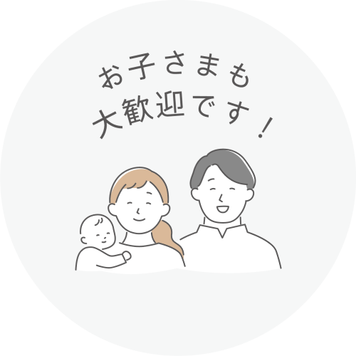 イベント情報