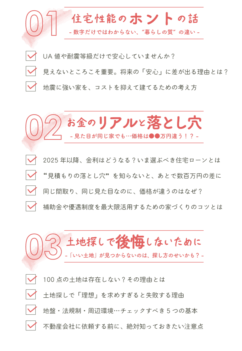 event202509273-sp.png