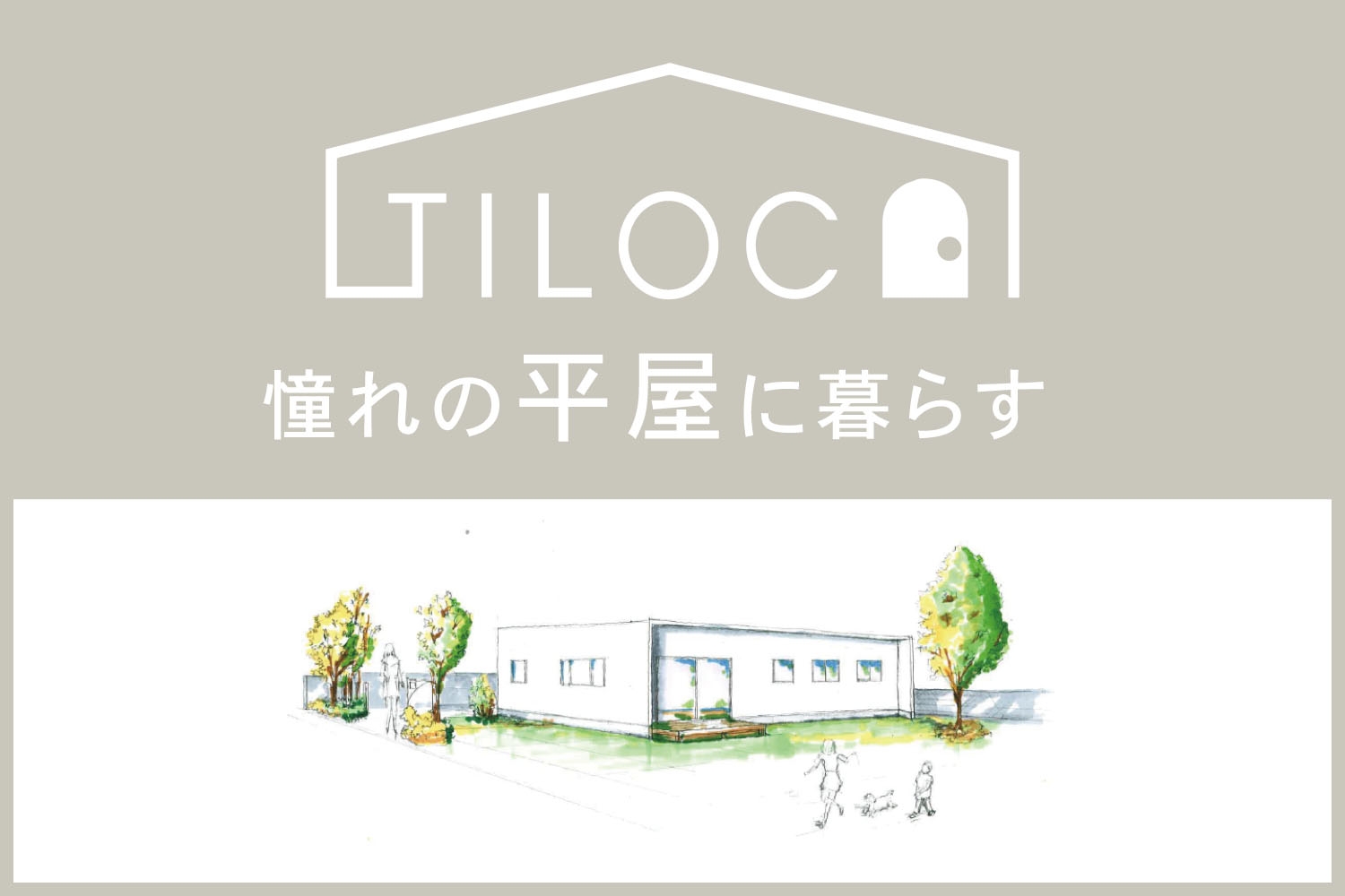 tiloc