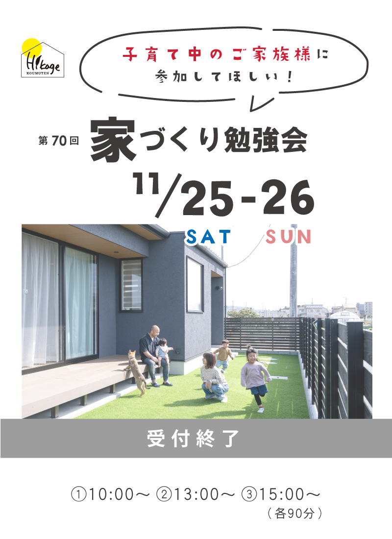 top_event202311fin.png