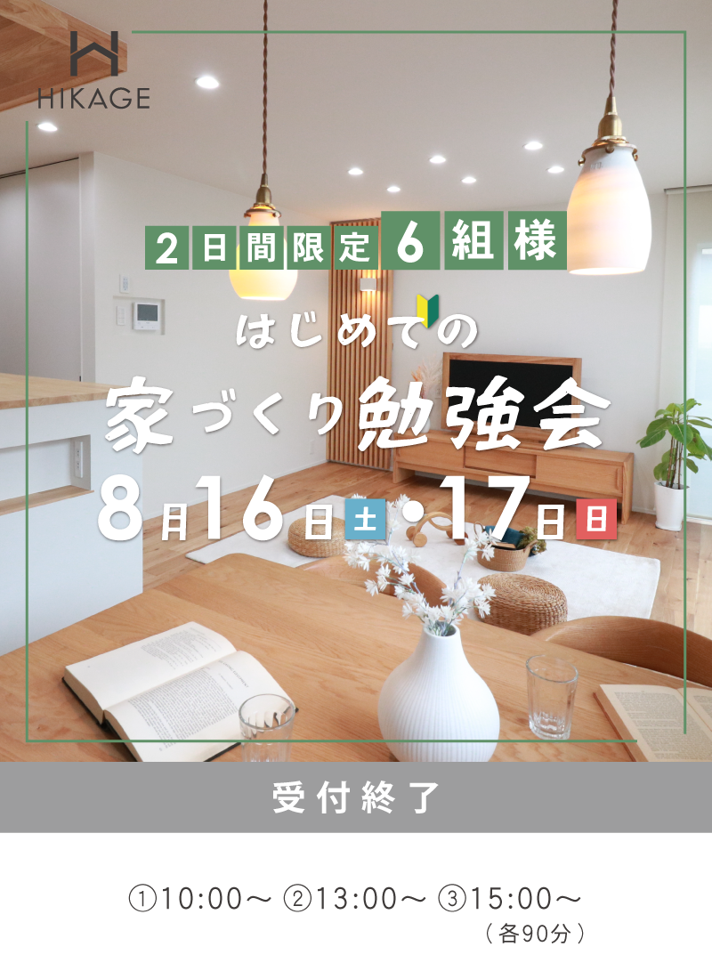 top_event2508_smnrf.png