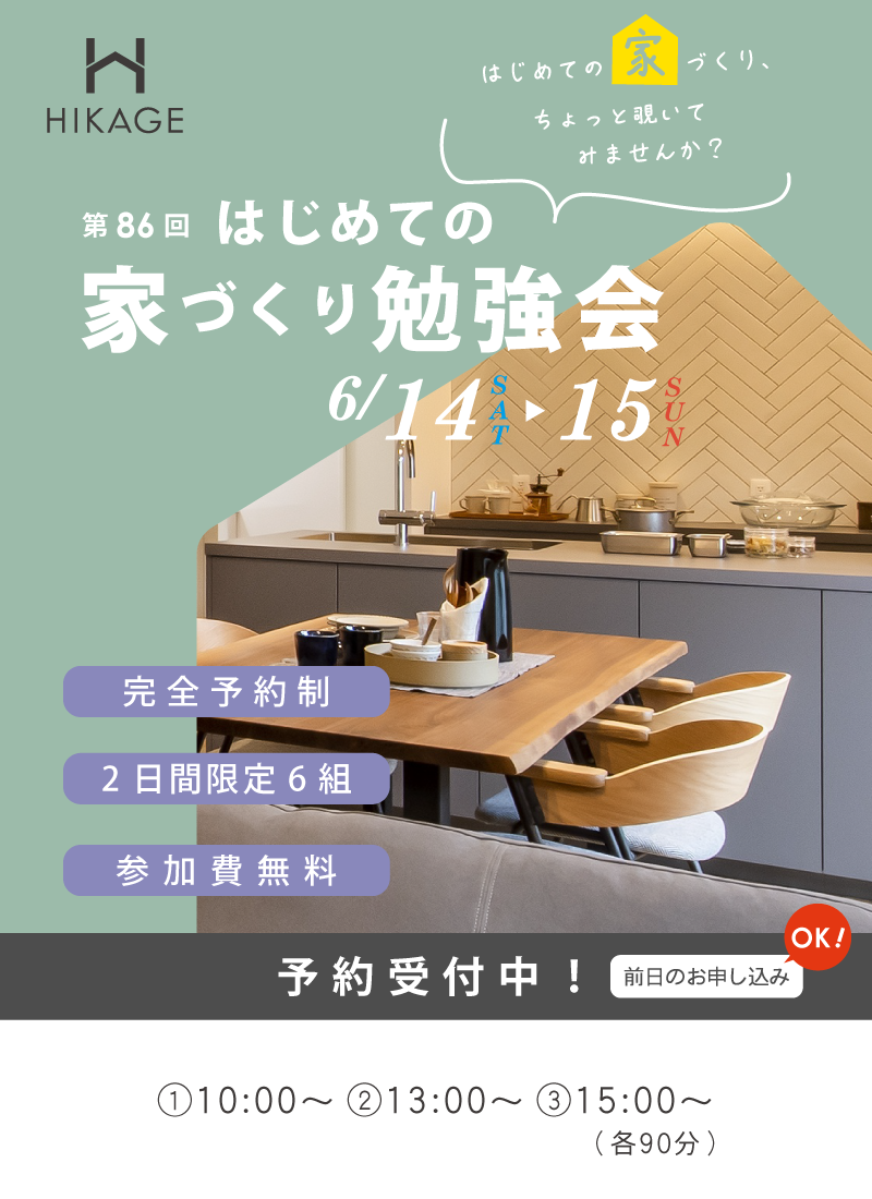 top_event614-15f.png