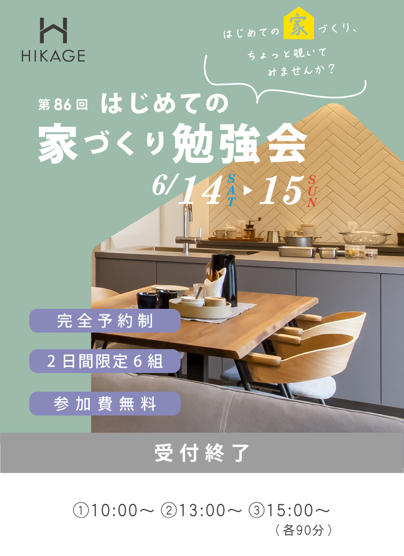 top_event614-15fin.png